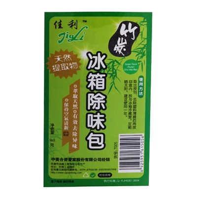 塑料标签