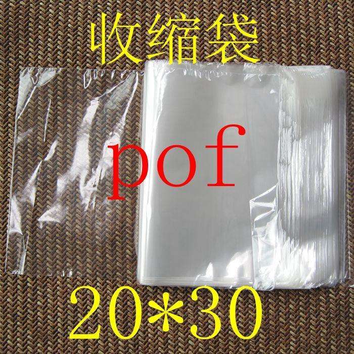 广东pe热收缩包装膜